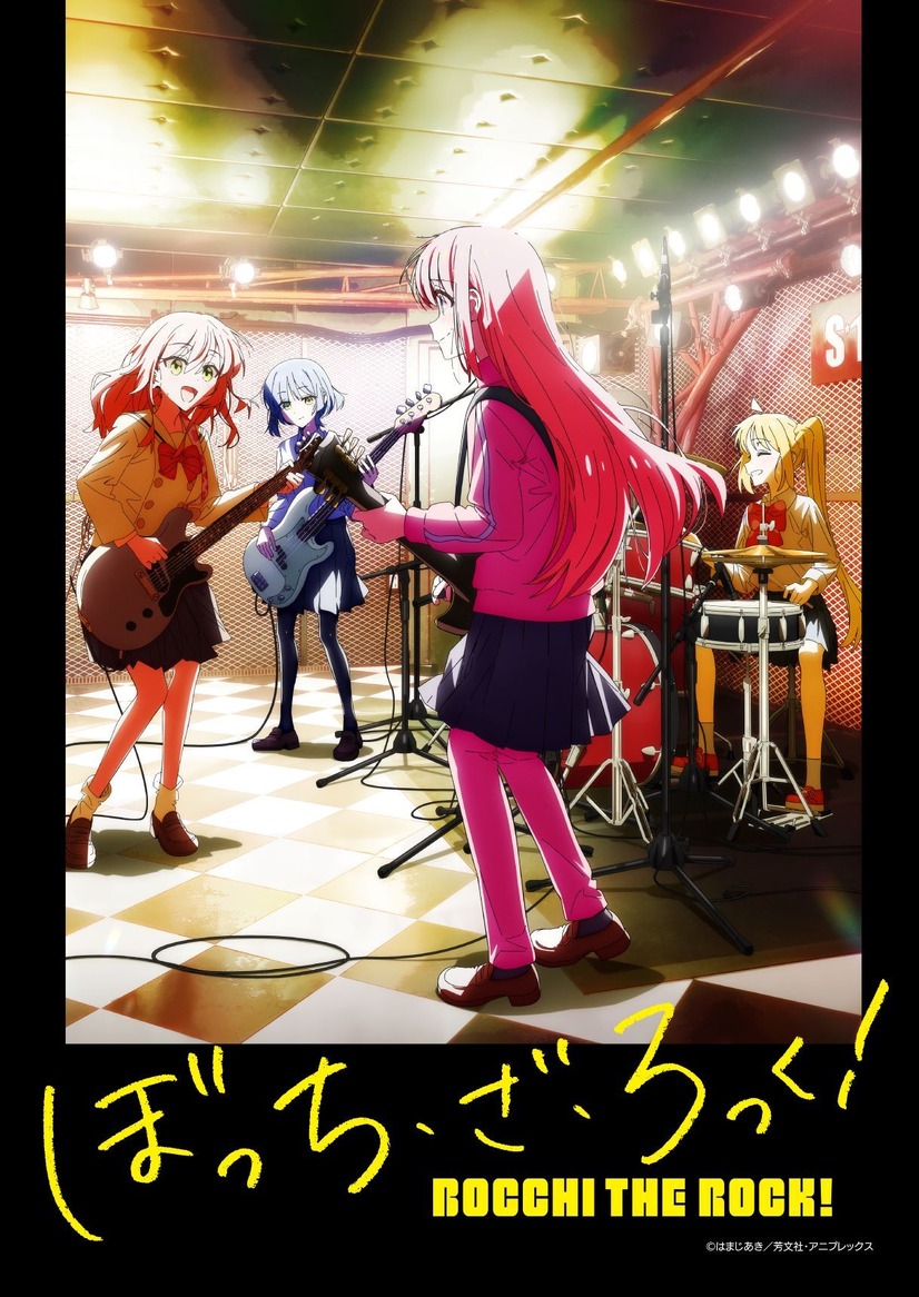 Bocchi The Rock Cover Bocchi The Rock Cover
